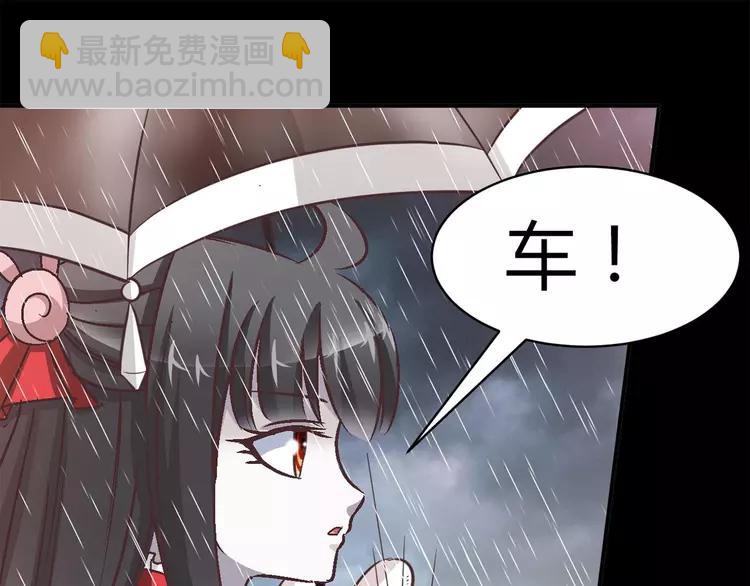 028 交换吧！大坏蛋！(1/3)-第29话