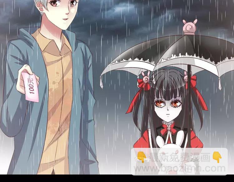 028 交换吧！大坏蛋！(1/3)-第29话