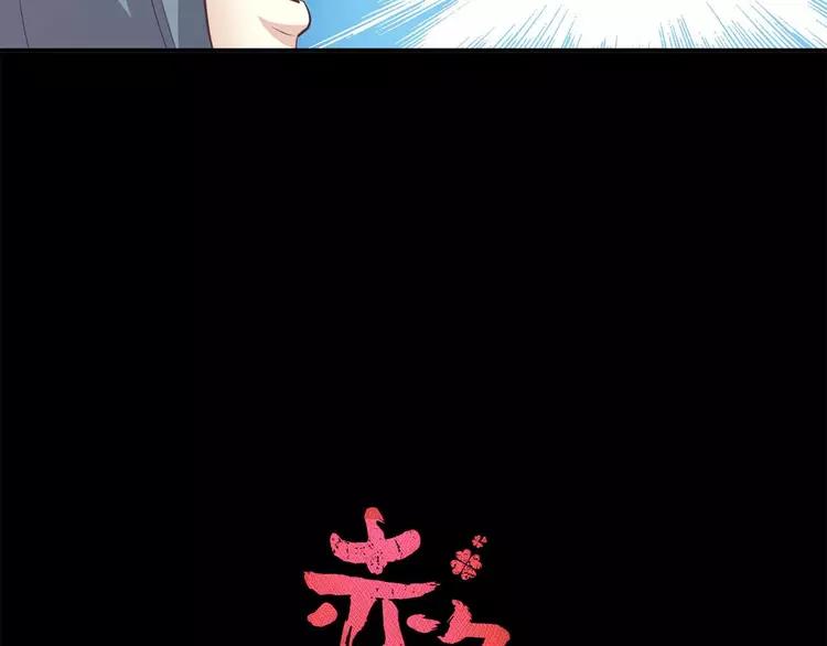 028 交换吧！大坏蛋！(1/3)-第29话