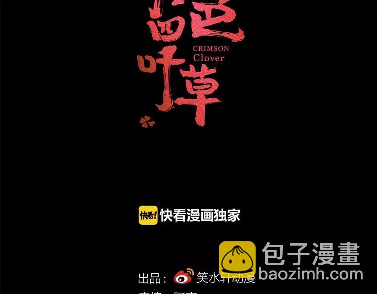 028 交换吧！大坏蛋！(1/3)-第29话