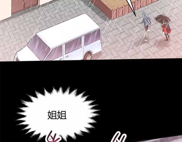 028 交换吧！大坏蛋！(1/3)-第29话