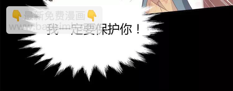 028 交换吧！大坏蛋！(1/3)-第29话