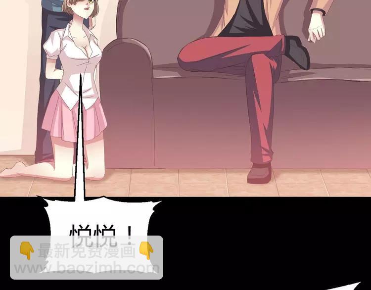 028 交换吧！大坏蛋！(1/3)-第29话