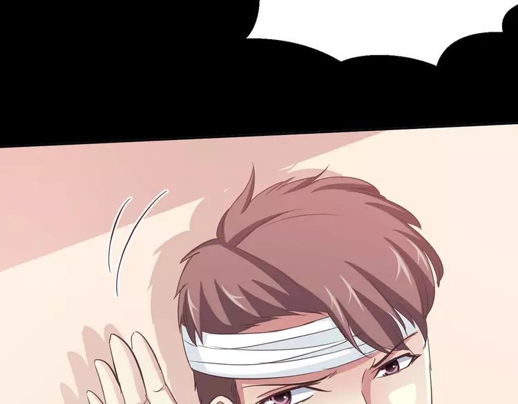 028 交换吧！大坏蛋！(1/3)-第29话