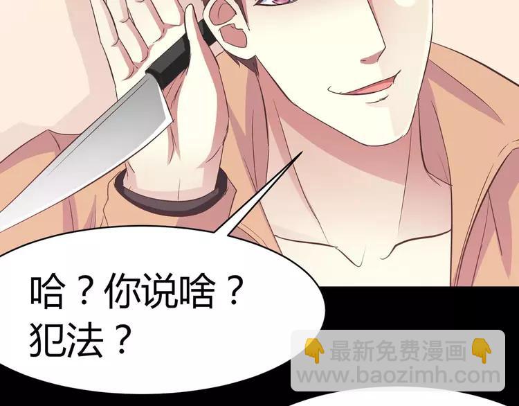 028 交换吧！大坏蛋！(1/3)-第29话