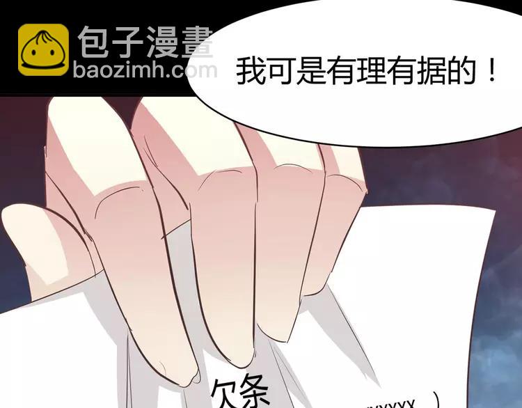 028 交换吧！大坏蛋！(1/3)-第29话