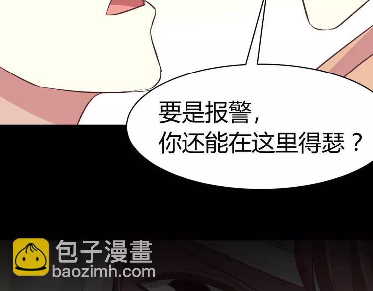 028 交换吧！大坏蛋！(1/3)-第29话