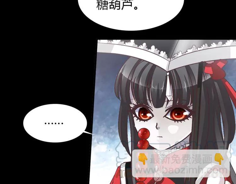 028 交换吧！大坏蛋！(1/3)-第29话