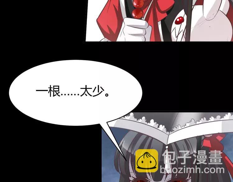 028 交换吧！大坏蛋！(1/3)-第29话