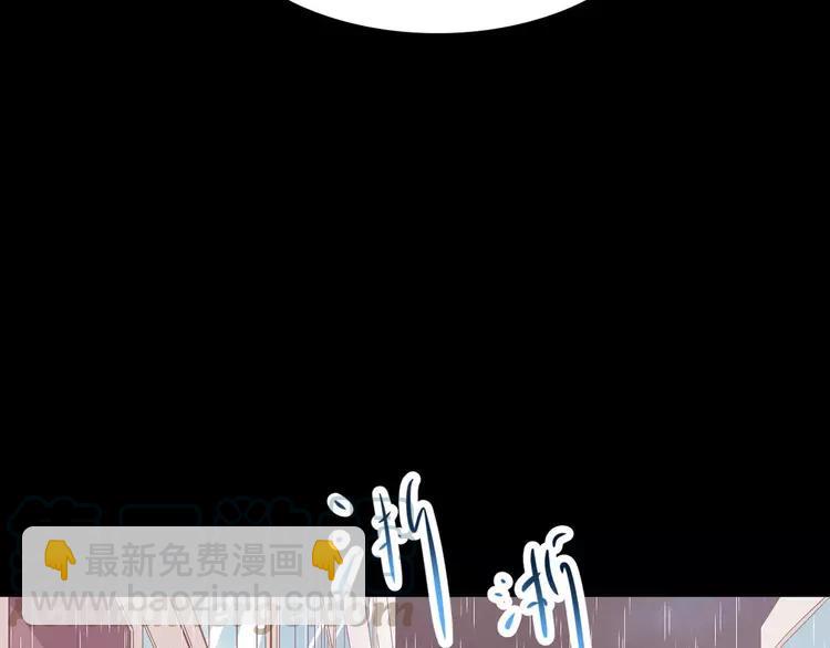 028 交换吧！大坏蛋！(1/3)-第29话