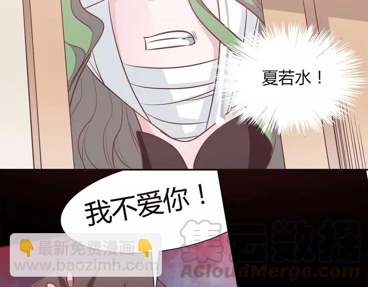 030  扭曲的一切（上）(1/2)-第31话