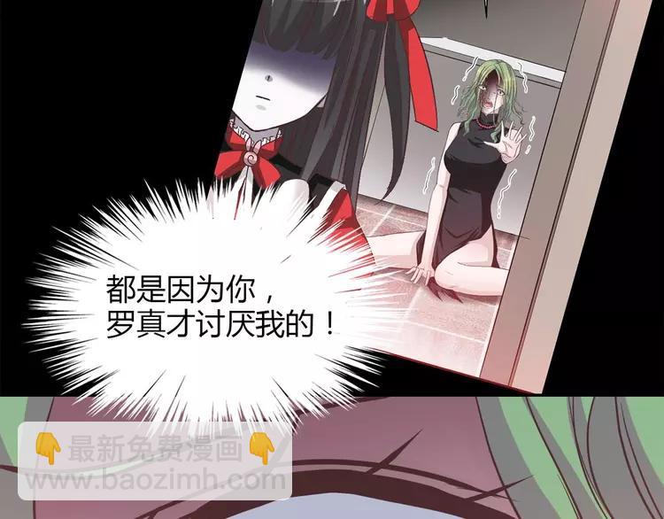 030  扭曲的一切（上）(1/2)-第31话