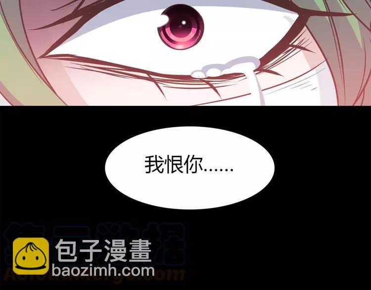 030  扭曲的一切（上）(1/2)-第31话