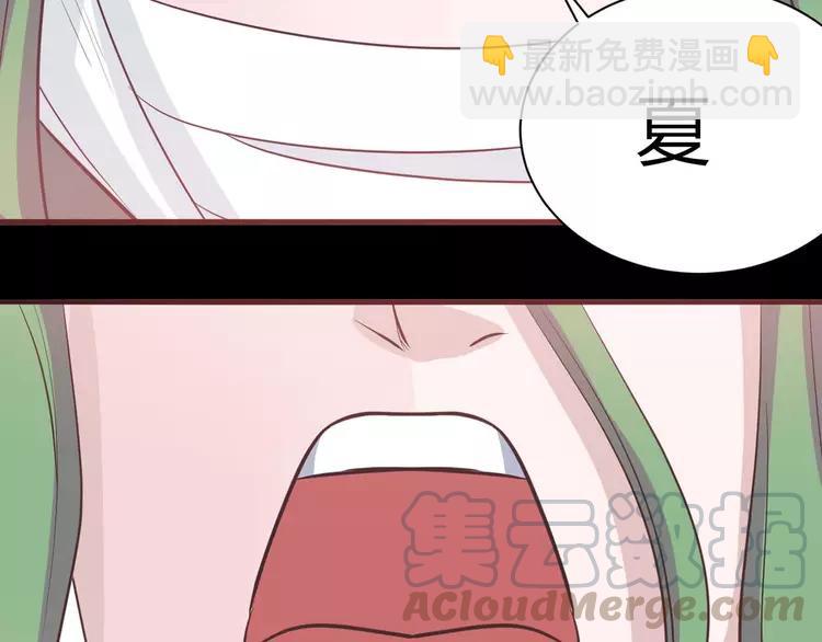 030  扭曲的一切（上）(1/2)-第31话