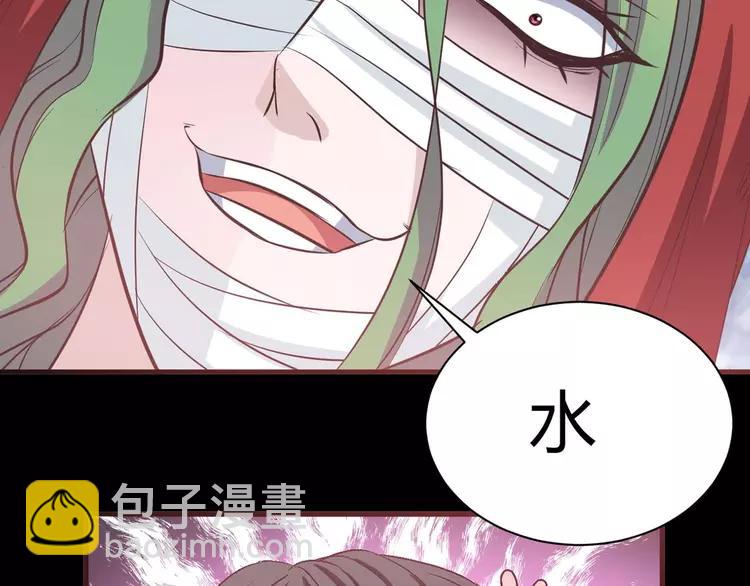 030  扭曲的一切（上）(1/2)-第31话