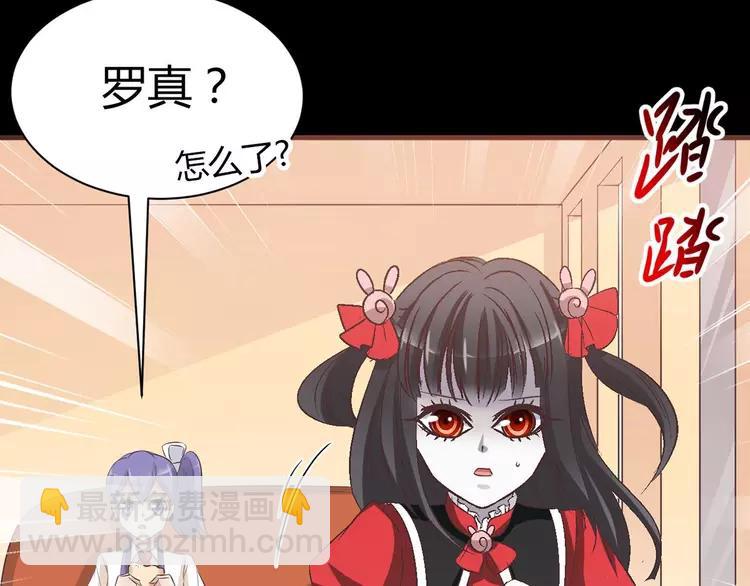 030  扭曲的一切（上）(1/2)-第31话