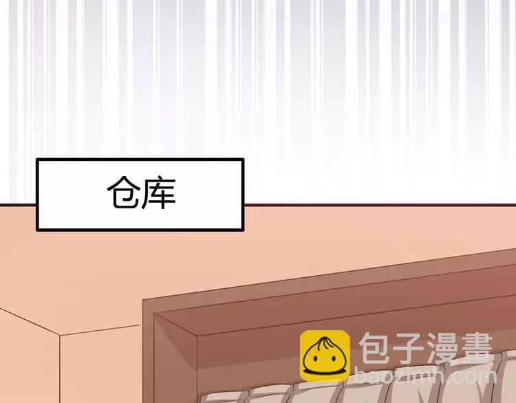 030  扭曲的一切（上）(1/2)-第31话