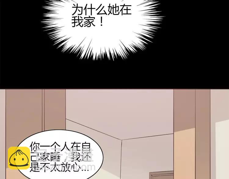 030  扭曲的一切（上）(1/2)-第31话