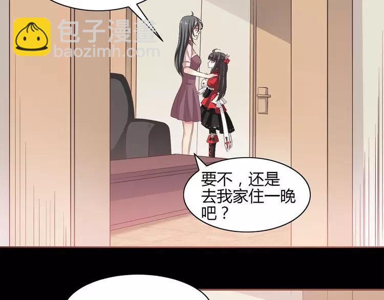 030  扭曲的一切（上）(1/2)-第31话