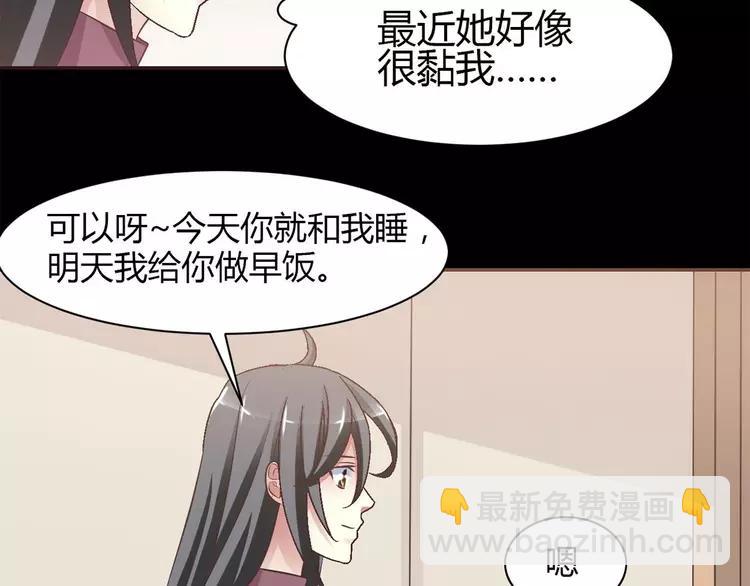 030  扭曲的一切（上）(1/2)-第31话