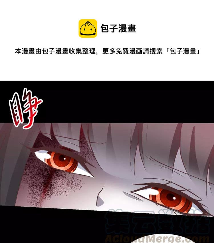 032 扭曲的一切（下）(1/2)-第33话