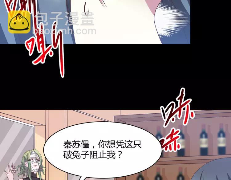 032 扭曲的一切（下）(1/2)-第33话