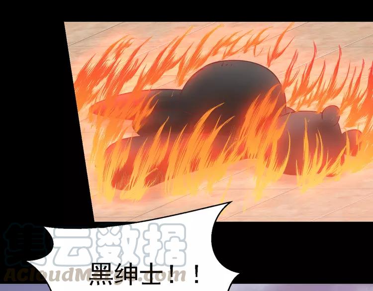 032 扭曲的一切（下）(1/2)-第33话