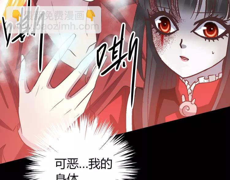 032 扭曲的一切（下）(1/2)-第33话