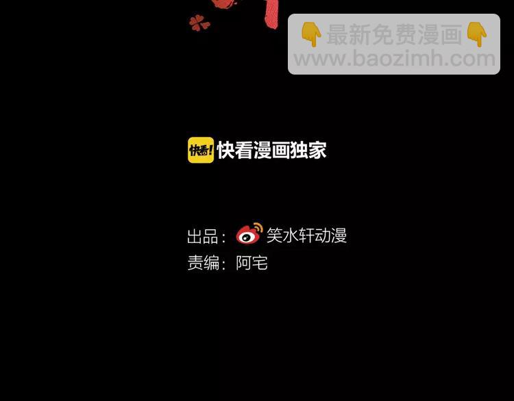 032 扭曲的一切（下）(1/2)-第33话