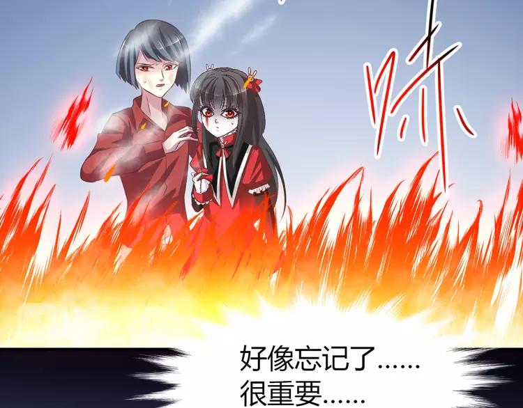 032 扭曲的一切（下）(1/2)-第33话