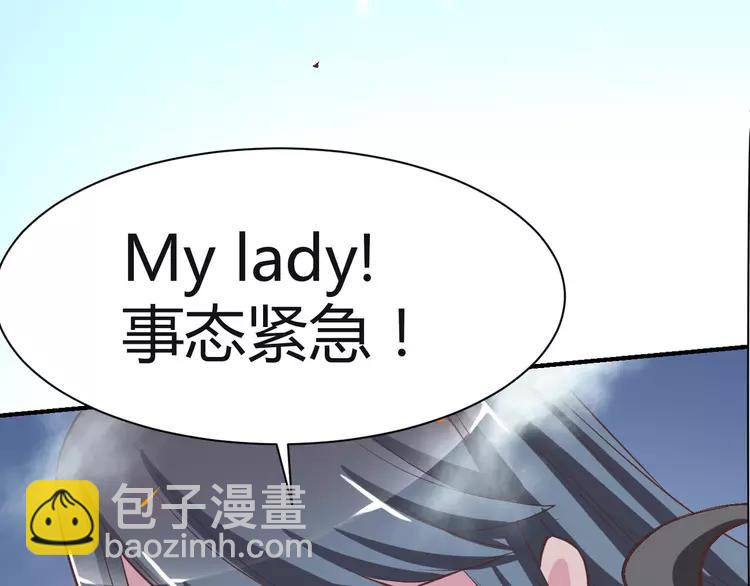 032 扭曲的一切（下）(1/2)-第33话