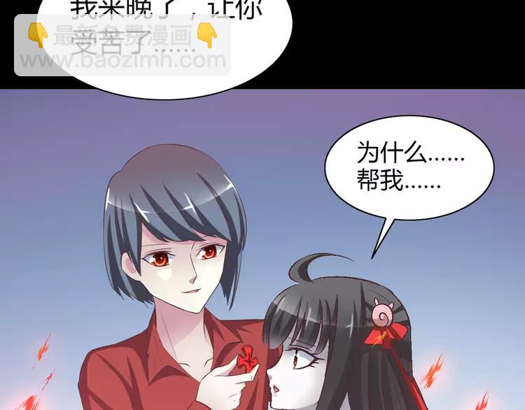 032 扭曲的一切（下）(1/2)-第33话