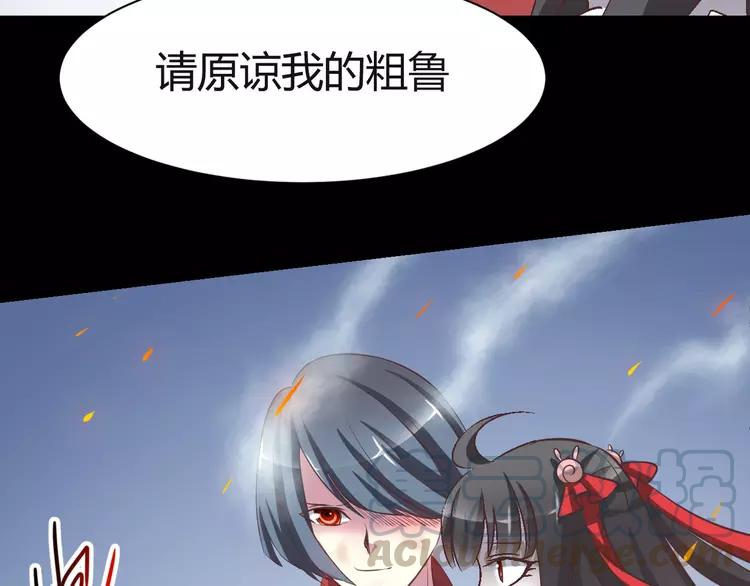 032 扭曲的一切（下）(1/2)-第33话