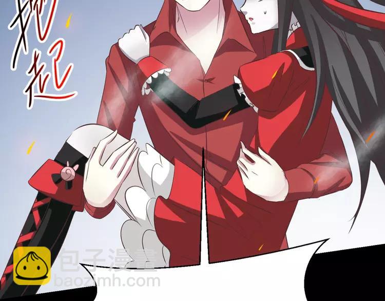 032 扭曲的一切（下）(1/2)-第33话