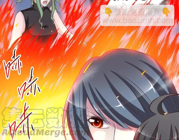 032 扭曲的一切（下）(1/2)-第33话