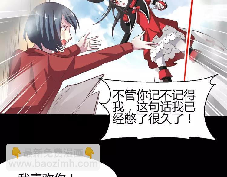 032 扭曲的一切（下）(1/2)-第33话