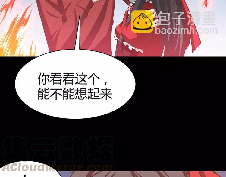 032 扭曲的一切（下）(1/2)-第33话