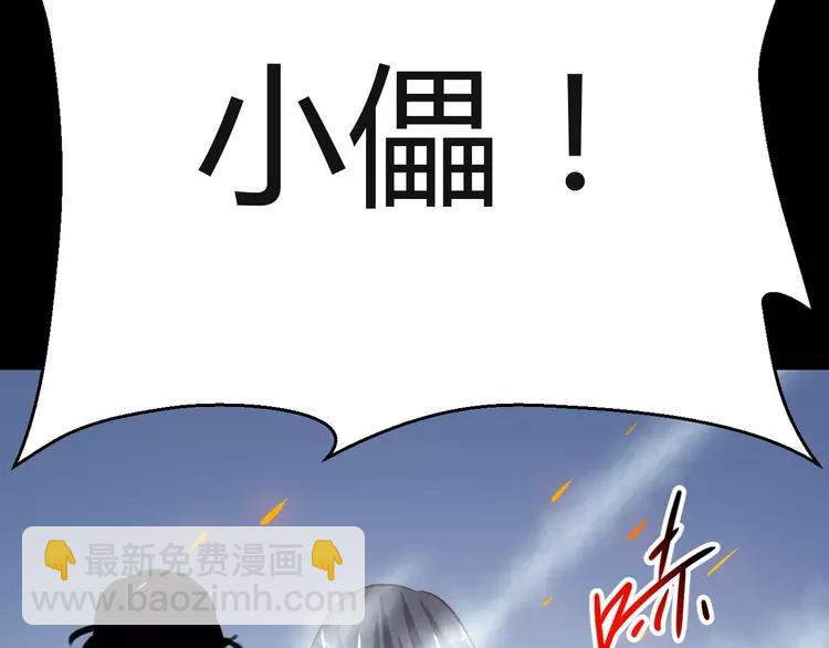 032 扭曲的一切（下）(1/2)-第33话