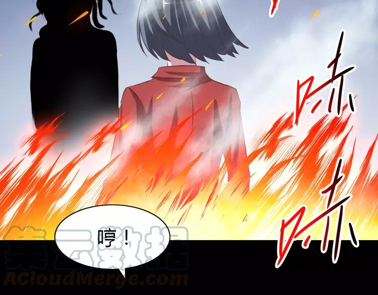 032 扭曲的一切（下）(1/2)-第33话