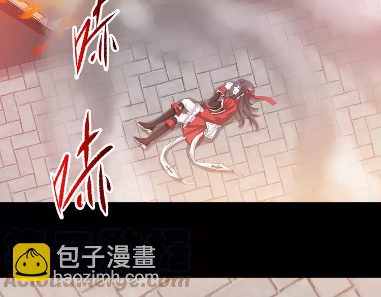 032 扭曲的一切（下）(1/2)-第33话