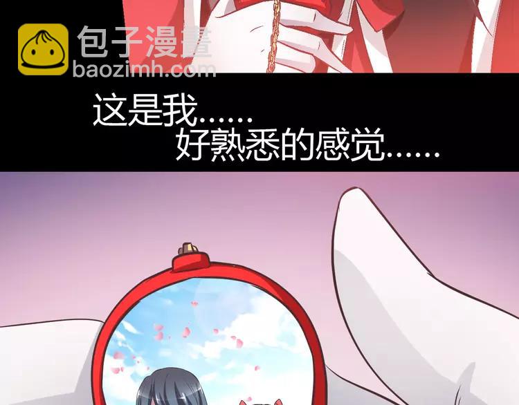 032 扭曲的一切（下）(1/2)-第33话