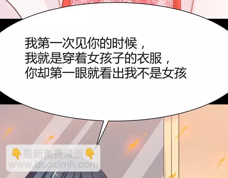 032 扭曲的一切（下）(1/2)-第33话