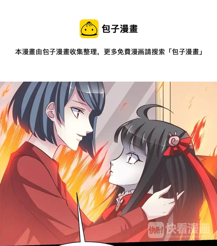 032 扭曲的一切（下）(1/2)-第33话