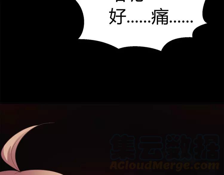 033B 记忆深处的你（下）(1/4)-第35话