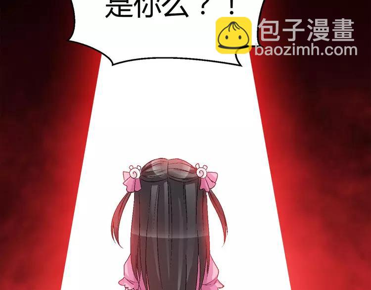 033B 记忆深处的你（下）(1/4)-第35话