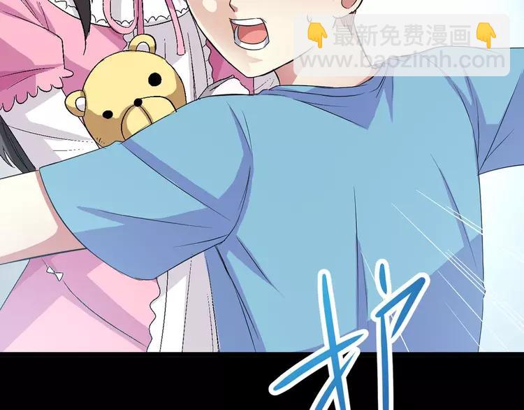 033B 记忆深处的你（下）(1/4)-第35话