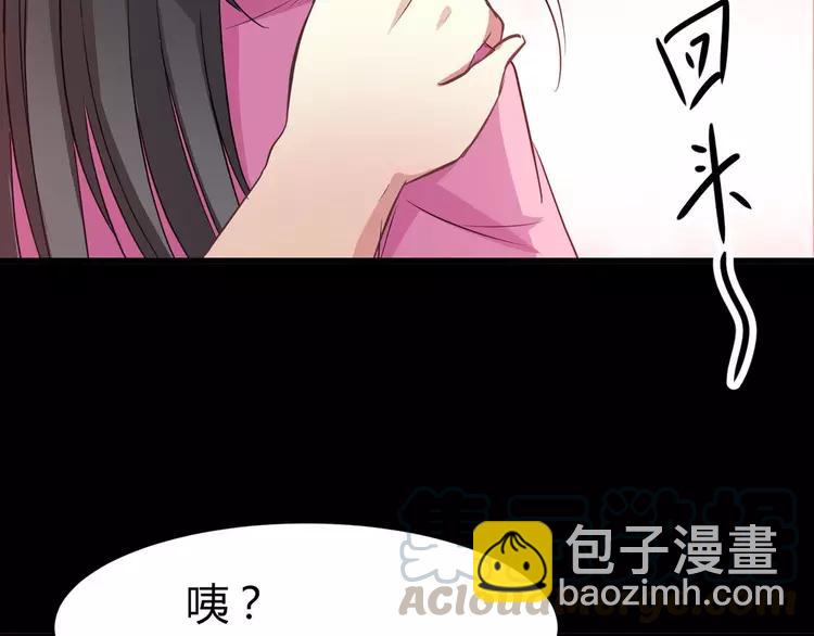 033B 记忆深处的你（下）(1/4)-第35话