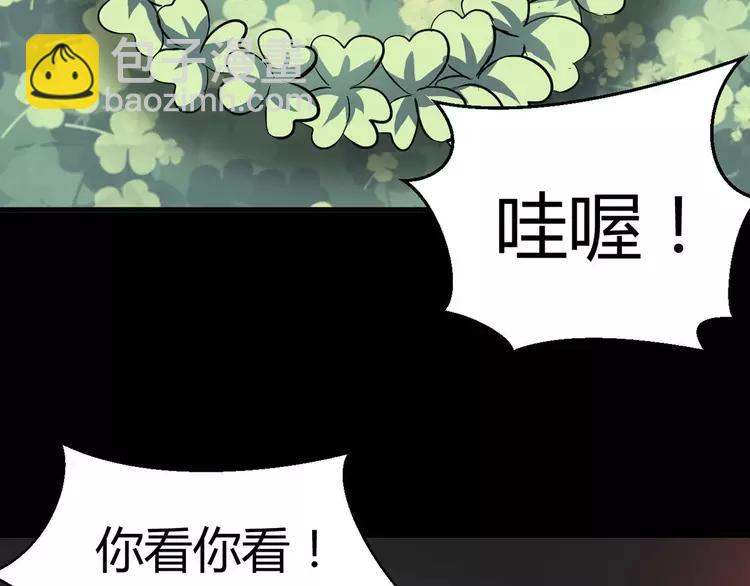 033B 记忆深处的你（下）(1/4)-第35话