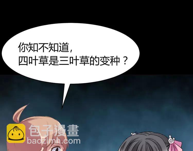 033B 记忆深处的你（下）(1/4)-第35话