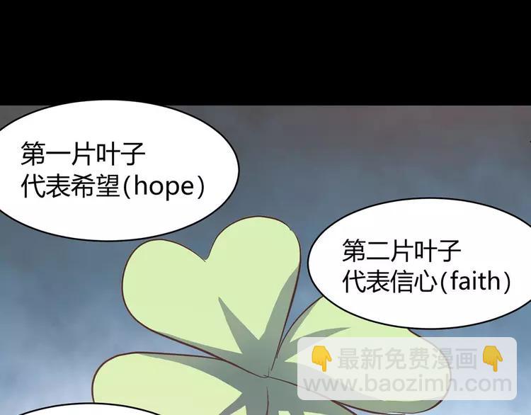 033B 记忆深处的你（下）(1/4)-第35话